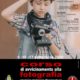 Corso di avvicinamento alla fotografia